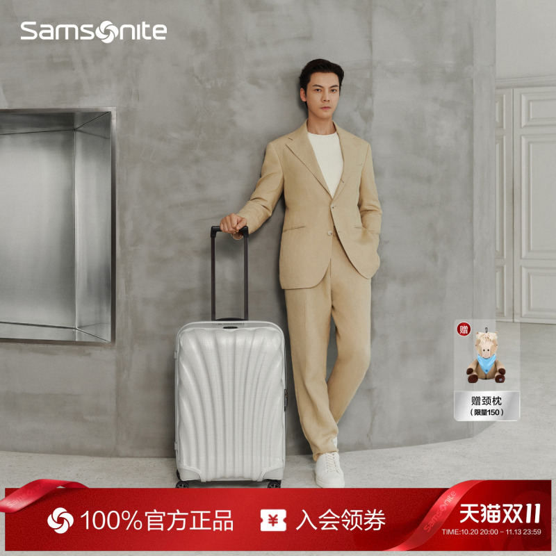 "Quiet Luxury Vacation" Samsonite Shell Case Large Capacity Trolley Case 20inch Luggage Case 28inch Travel Case Cs2 "Quiet Luxury Vacation" Samsonite Shell Case Large Capacity Trolley Case 20inch Luggage Case 28inch Travel Case Cs2