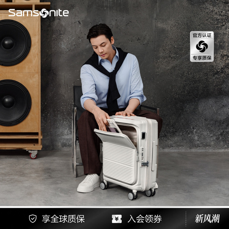 "William Chan's Same Model" Samsonite Paralux Suitcase Front-Opening Travel Case Storage 20inch Carry-On Suitcase Kt2