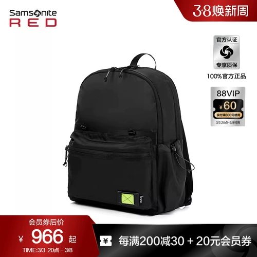 Вместительный и большой рюкзак, трендовая сумка подходит для мужчин и женщин, ранец