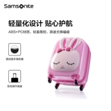 Детский чемодан Samsonite, маленький милый чемодан на колесиках в форме животных, чемодан с героями мультфильмов U22