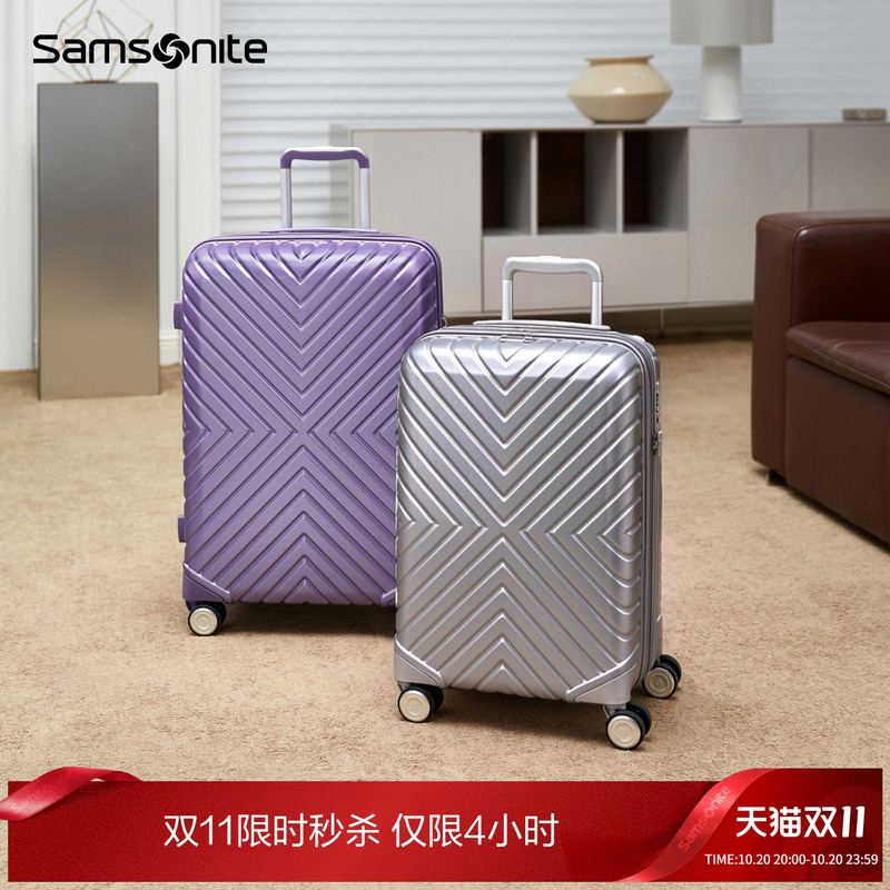 "Travel Essential" Samsonite Luggage 24inch New Model Large Capacity Trolley Suitcase with Combination Lock 06Q "Travel Essential" Samsonite Luggage 24inch New Model Large Capacity Trolley Suitcase with Combination Lock 06Q