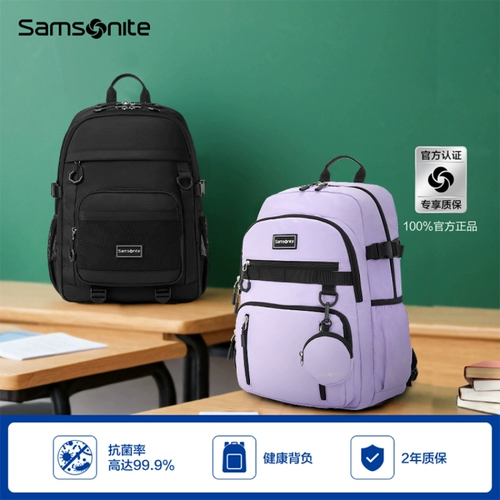 SamsonitesAmsonite School Bag Сумма с большим количеством пропускной способности многоотборный рюкзак для учащихся