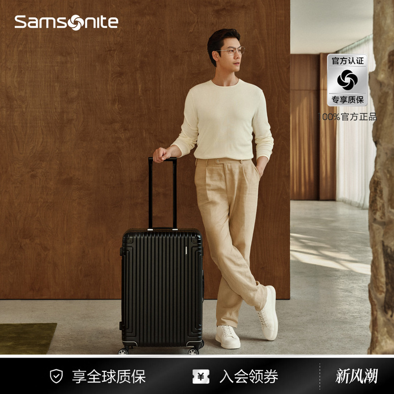 "William Chan's Same Model" Samsonite Pc Suitcase, Business Commuter Travel Suitcase, Lightweight Trolley Case for Overseas Travel Nt3 "William Chan's Same Model" Samsonite Pc Suitcase, Business Commuter Travel Suitcase, Lightweight Trolley Case for Overseas Travel Nt3