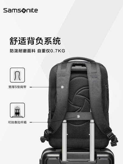 Samsonite premium backpack men's backpack business commute large capacity school bag computer bag TX6