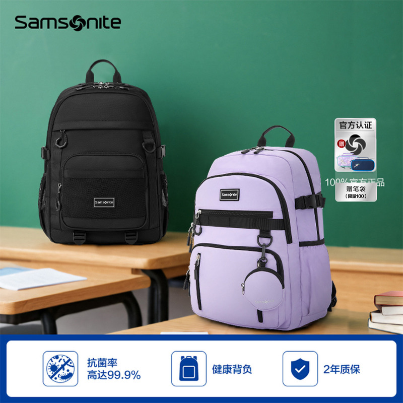 "Back-To-School Season" Samsonite Junior High School Student School Bag, Lightweight Large-Capacity Backpack, High School Student Burden-Reducing Backpack Nw4