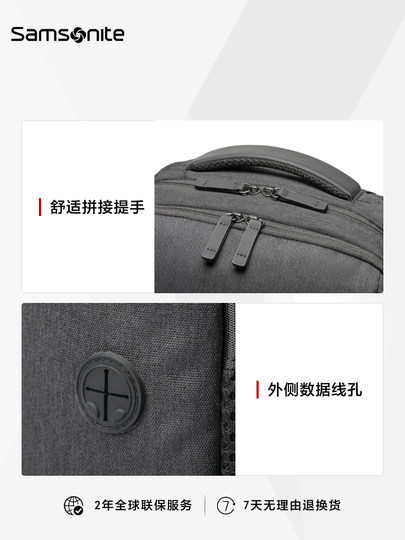 Samsonite premium backpack men's backpack business commute large capacity school bag computer bag TX6