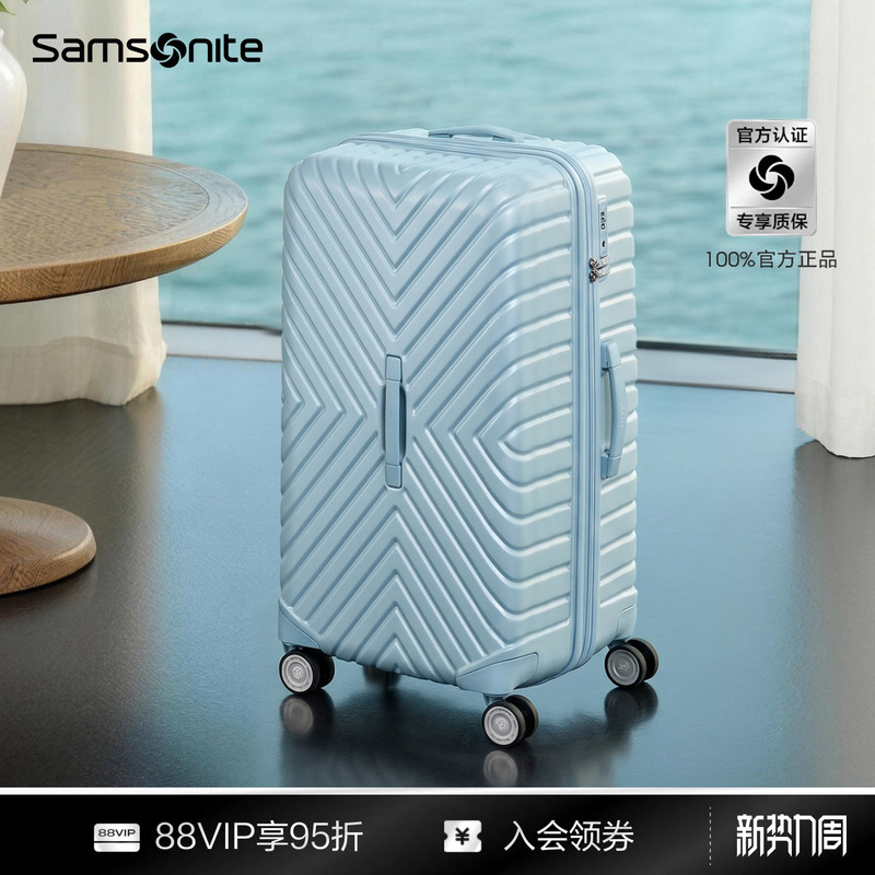 "Large Capacity Deep Compartment" Samsonite 26 New Model Luggage Suitcase, Lightweight Carry-On Password Lock Suitcase, High Aesthetic Value 06Q
