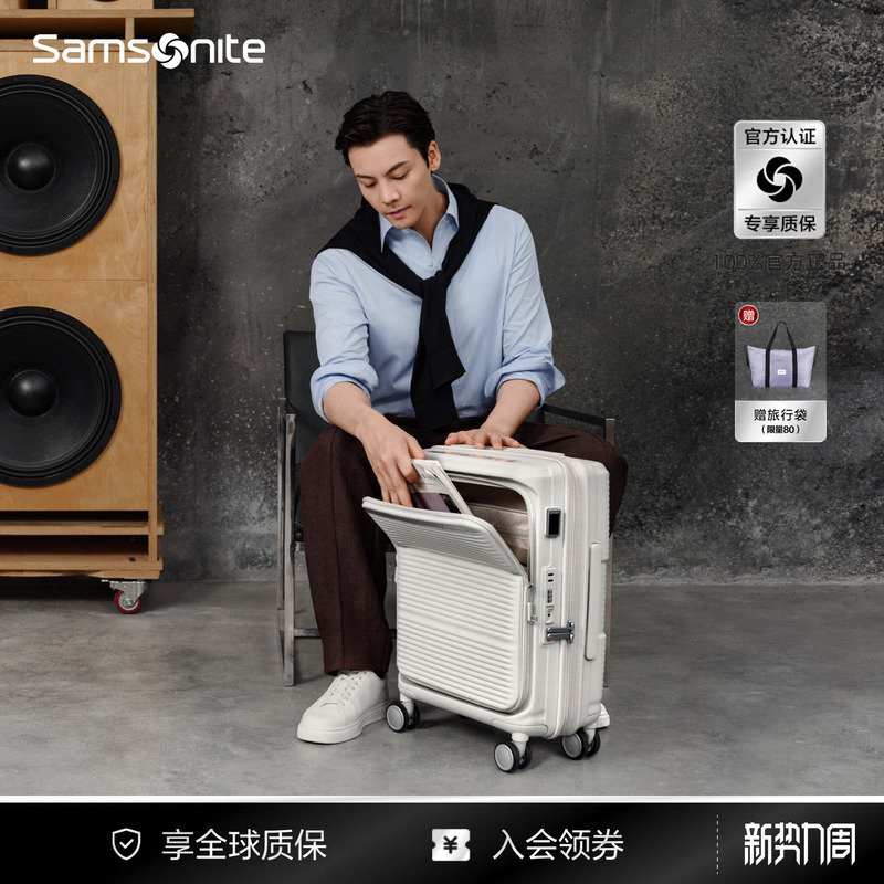 "William Chan's Same Model" Samsonite Paralux Suitcase with Front Opening for Travel Storage 20inch Carry-On Suitcase Kt2 "William Chan's Same Model" Samsonite Paralux Suitcase with Front Opening for Travel Storage 20inch Carry-On Suitcase Kt2