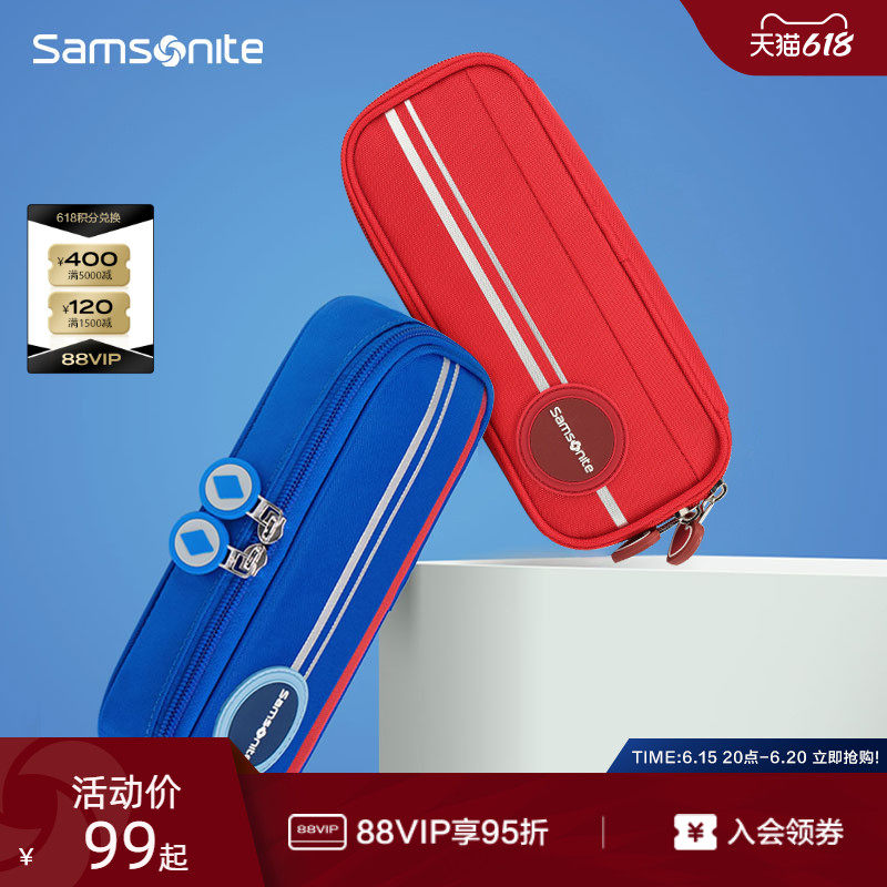 Samsonite Samsonite student pen bag lead pencil case large capacity multifunction elementary school student stationery bag tu6