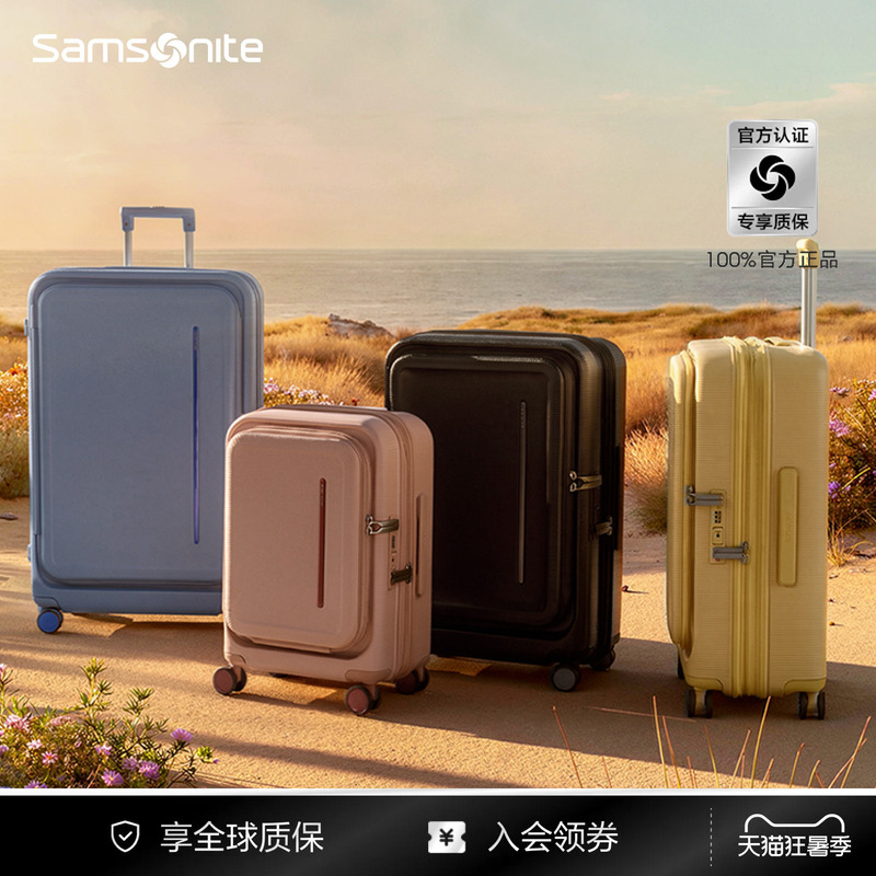 "Summer Dopamine" Samsonite Modio Suitcase New Large Capacity 24inch Front-Opening Travel Suitcase Us8