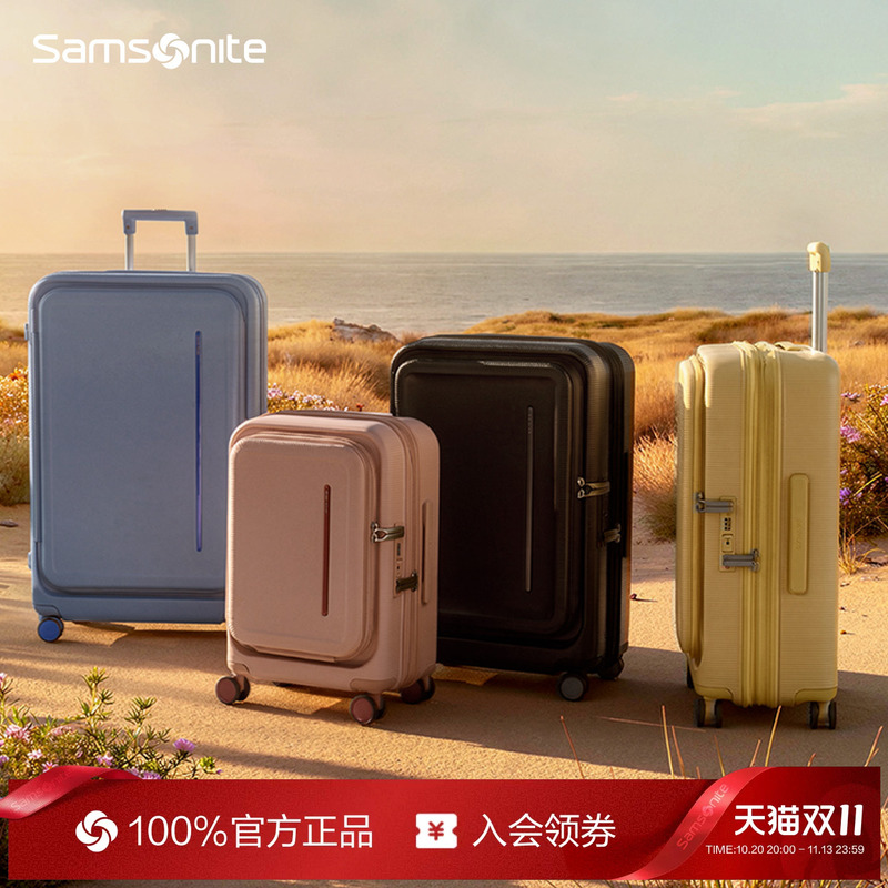 "Dopamine Storage" Samsonite Modio Suitcase New Model Large Capacity 24inch Front-Opening Travel Suitcase Us8