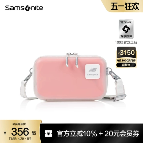 Сумка через плечо, сумка-органайзер для отдыха, сумка на одно плечо