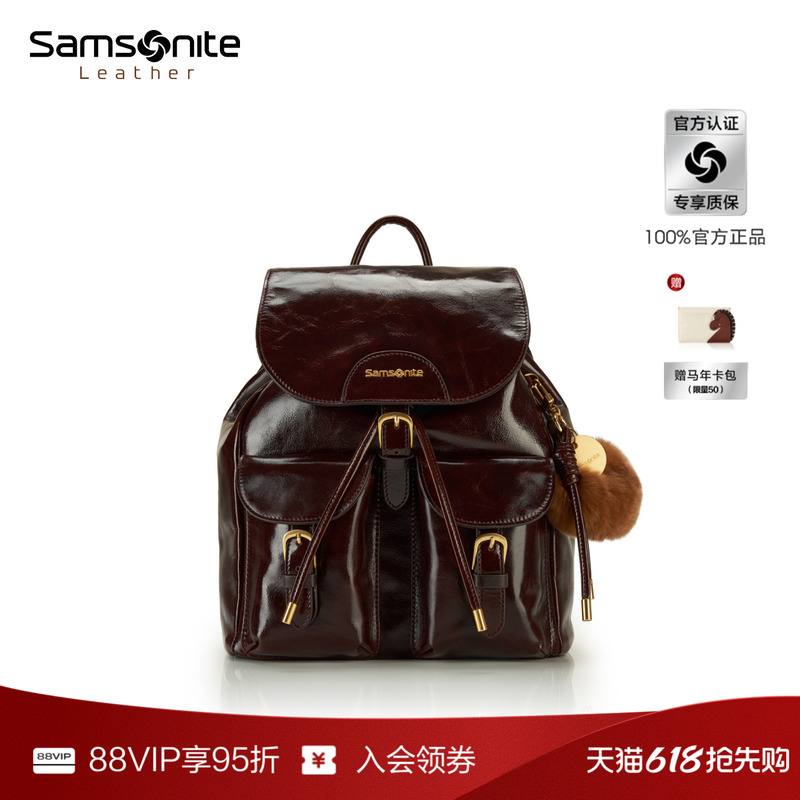 Samsonite High-End Flip-Top Backpack, Retro Chocolate Leather Bag, Women's Bag Ny4 Samsonite High-End Flip-Top Backpack, Retro Chocolate Leather Bag, Women's Bag Ny4