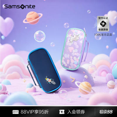 Samsonite Pencil Case, Portable large-capacity multi-functional student pen case TU6 for primary school students