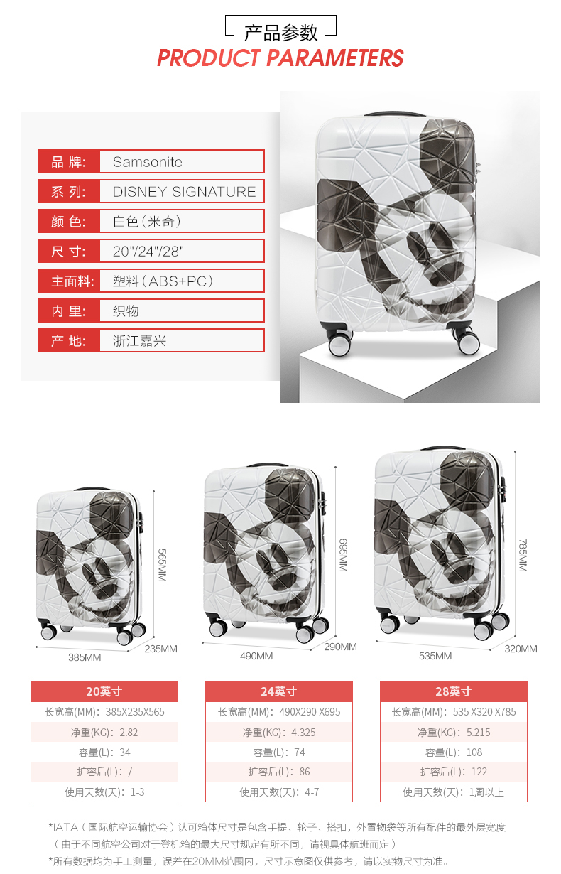 Samsonite / Samsonite phim hoạt hình Mickey vali xe đẩy có thể mở rộng vali 20-28 inch AF9 - Va li vali giá rẻ