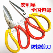 Manulife star anti-rust big head scissors Industrial stainless steel electroplating civil leather scissors Kitchen scissors