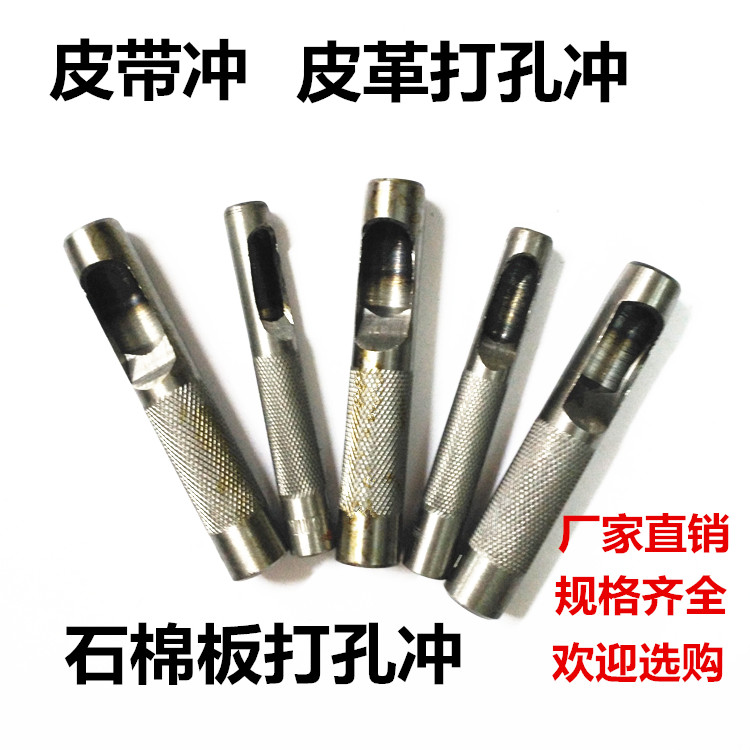 Belt Punching Asbestos Plate Punching Leather Punching Punching Heart Punching