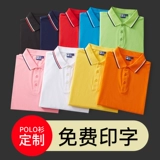 Элитная весенняя футболка polo для отдыха, семейный стиль, короткий рукав, коллекция 2021