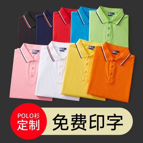 Элитная весенняя футболка polo для отдыха, семейный стиль, короткий рукав, коллекция 2021