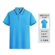 JS-699 Ice Ion Polo-рубашка синий
