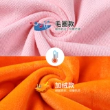 Толстовка для работы, демисезонная куртка, делается под заказ, с печатью вашего логотипа