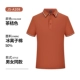 JS-A208 Business Model Polo-Tea Orange