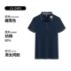 LS-2405 Star Witter Polo Prolo-Tibetan Blue