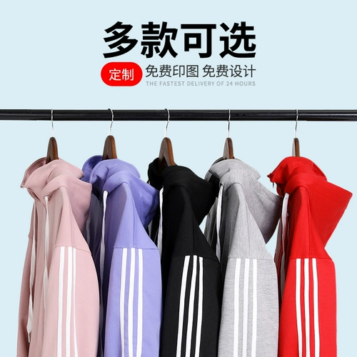 Красная толстовка с капюшоном для влюбленных, парная одежда для работы, куртка, делается под заказ, с печатью вашего логотипа