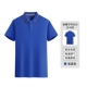 JS-699 Ice Ion Polo-Firt Treasure Blue