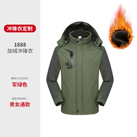 Армейский зеленый