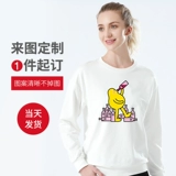 Толстовка с капюшоном, куртка для работы, делается под заказ, с печатью вашего логотипа, с вышивкой