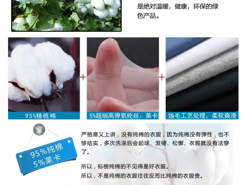 2 Ткань интерпретация_02