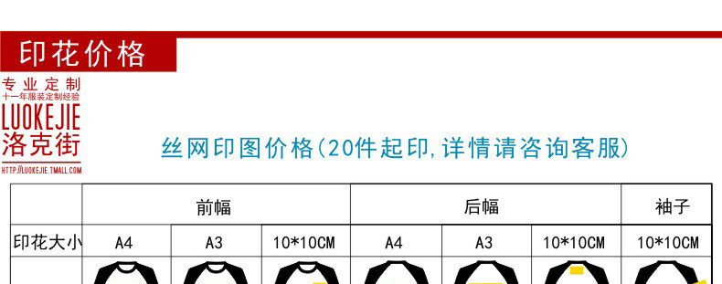 9 Печать цены_01