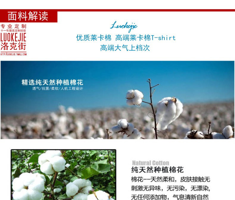 2 Ткань интерпретация_01