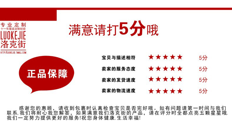 16 пять очков