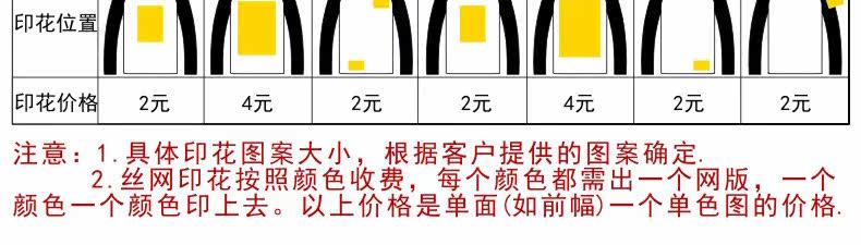 9 Печать цена_02