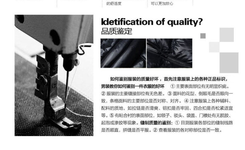 14 качественная интерпретация_03