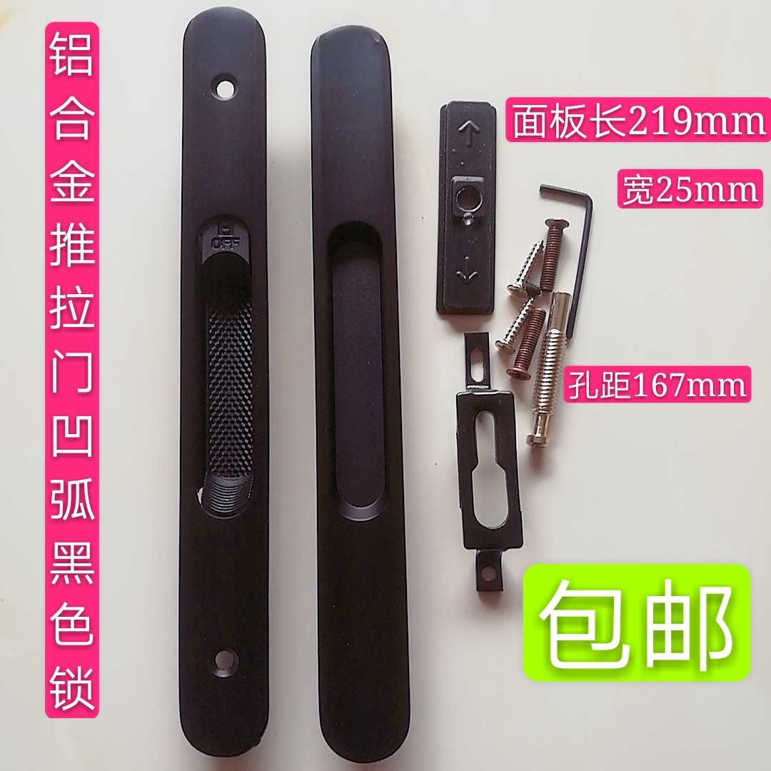 Aluminum alloy sliding door lock black sliding door lock hollow door balcony door lock kitchen hook lock bathroom lock word lock