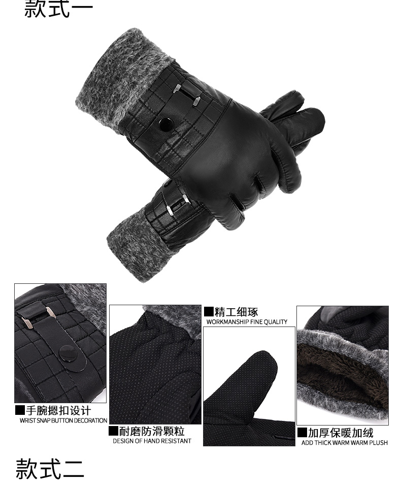 Gants pour homme - Ref 2782635 Image 15