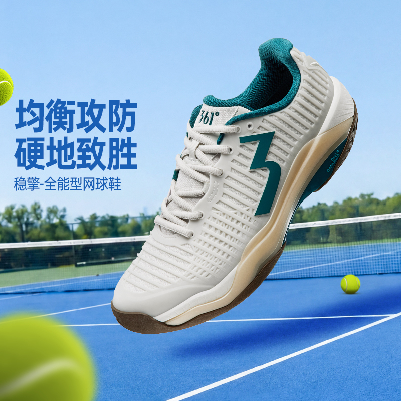 361 Stable Tennis Shoes for Men and Women, Professional Shoes with Cushioning and Anti-Slip, Practical Shoes for Summer Sports, Wear-Resistant Training Shoes 361 Stable Tennis Shoes for Men and Women, Professional Shoes with Cushioning and Anti-Slip, Practical Shoes for Summer Sports, Wear-Resistant Training Shoes