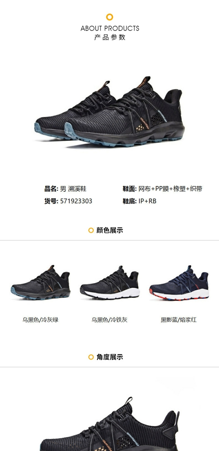Giày thể thao 361 độ nam chống trượt mang giày ngoài trời xuyên quốc gia 2019 mới thoải mái chạy giày thoáng khí - Khởi động ngoài trời giày đi tuyết nam