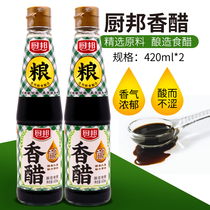 Kitchen Bon Balsamic Vinegar 420ml * 2 bottles of juice to cool and mix to get fishy and fragrant seafood dumplings Dumpling Hot Pot dip