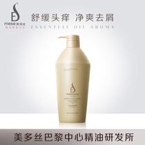 Mese Strong repair hair elastic element Fairy shape charm volume High elastic element 220ml