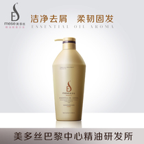 Mese Ginger nourishing and fixing hair conditioner Steam-free conditioner Repair dry hot and dyed curls Fushun