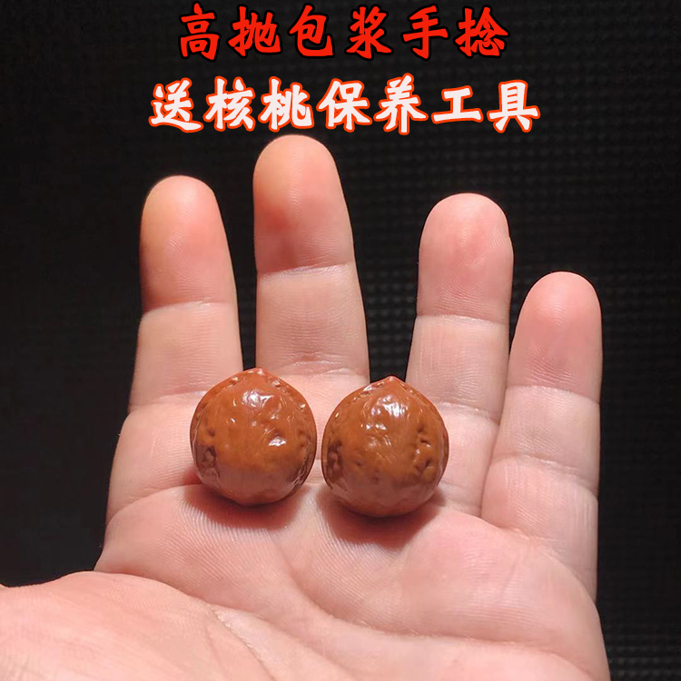 【東京文玩育成】文玩核桃 原樹吸血鬼官帽 32x31x43mm 文玩官帽核桃价格报价行情- 京东