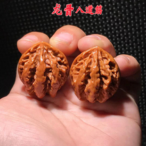 Beijing eight-edge hand-twisted small walnut boutique apple orchard white lion head small size Wenwan walnut machine brush bag pulp jade