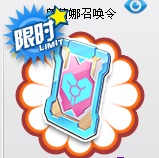 "Royal Reputation" Qq Speed Olinna Summoning Order, Quantity of 25, Supports Multiple Purchases, Instant Delivery, 1 Minute to Receive
