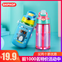 Childrens water cup straw water Cup home male and female baby Primary School kindergarten anti-fall anti-choking portable kettle summer