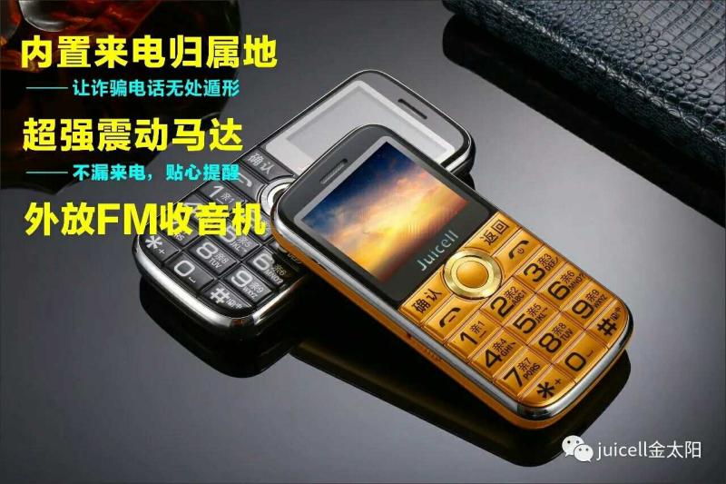 Golden Sun V9 Futianxia Jin Guowei Super Pin Full Voice King Standby Wangzhong Điện thoại di động cũ - Điện thoại di động điện thoại iphone