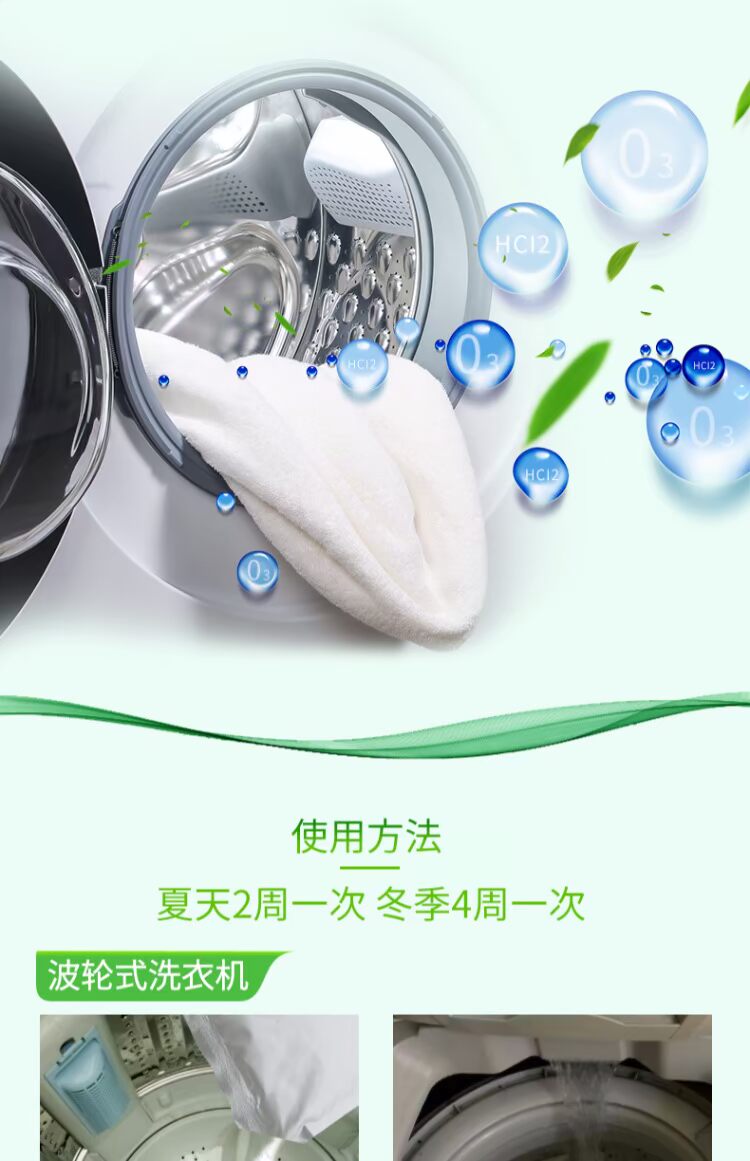 UJoya loại trống máy giặt bể đại lý làm sạch hộ gia đình tự động bánh xe khử cặn đặc biệt - Trang chủ rửa bồn cầu
